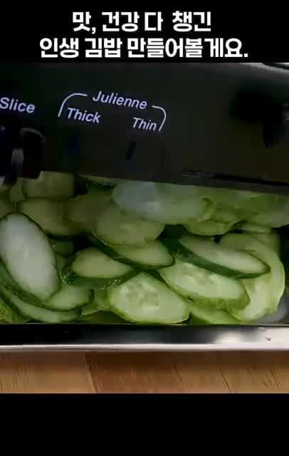 오이 간장 계란 김밥 — 들기름·들깻가루로 고소한 다이어트 김밥