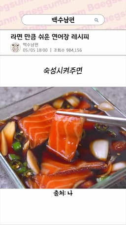 숙성시키기-더욱 깊은 맛을 위한 팁