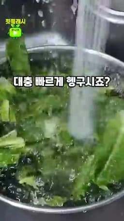 대충 씻을 때 놓치기 쉬운 부분