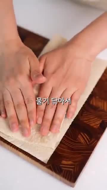 밀가루 없이 만드는 새우 애호박전 레시피