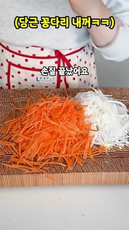 밀프랩 재료 준비하기