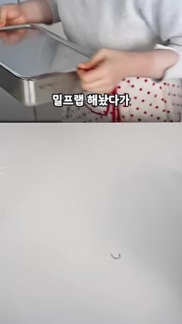 월남쌈 만들기