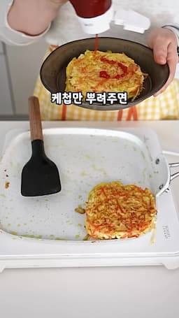 양배추 팬케이크 조리하기
