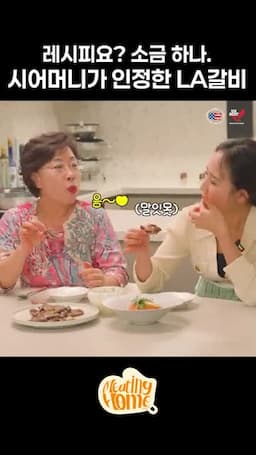 맛있게 즐기는 비빔국수 레시피