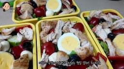 주말 도시락 준비 팁과 건강한 식습관