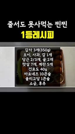 intro-감자사라다란 무엇인가