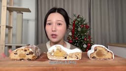 슈톨렌 만들기-재료 준비