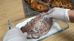 생산 과정과 팁