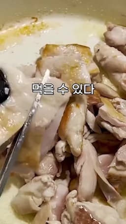 양념 소스 만들기