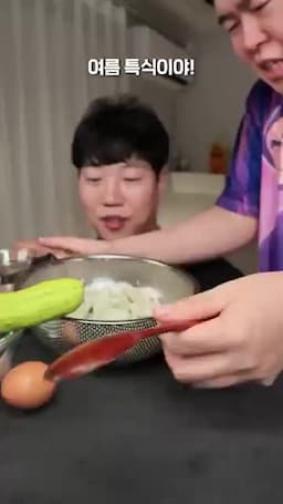 만두빙수처럼 먹는 여름 특식