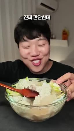 더 맛있게 즐기는 마무리 한입