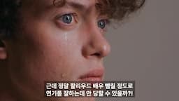 사기의 심리적 특성