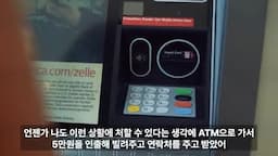 실제 경험담과 경고 사례