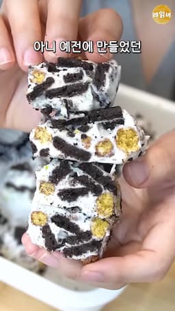 intro-쉽고 빠른 쫀득쿠키 만들기