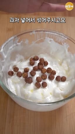 개성 있는 재료 추가하기