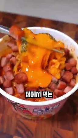 재료와 준비