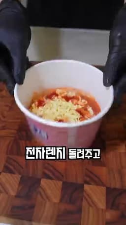 전첨 스프와 물로 끓이기