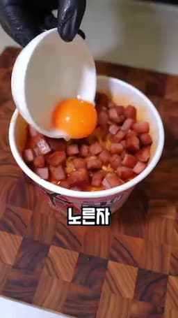 더 맛있게 먹는 포인트