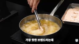 intro-미국 인기 브랜드 레이징 케인즈 소개