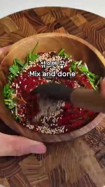 달래간장 아기맹수 레시피 — 간장:멸치액젓 1:1 황금비율