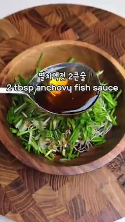 만드는 법 간단한 조리 순서