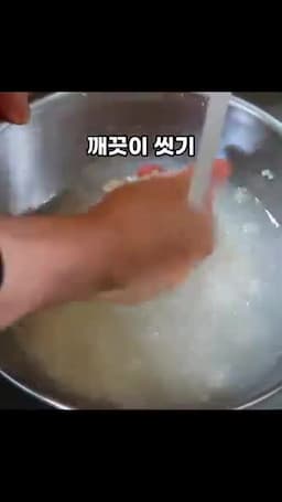 밥 짓기와 마늘 준비(믹서 마늘·편썰기)