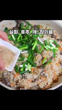 서빙 방법과 남은 밥 보관 팁