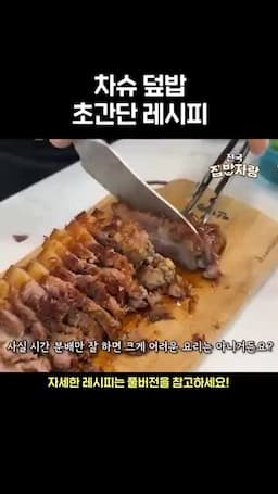 완성 포인트 요약