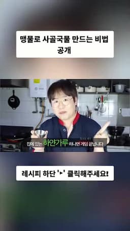 소고기와 함께하는 최상의 조합