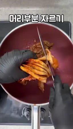 재료와 준비 순서