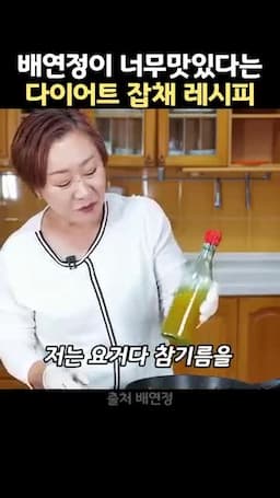 풍미 포인트·서빙과 보관 팁 참기름·홍게 간장 사용법과 주의사항