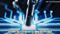 AI를 통한 맞춤형 학습 방법