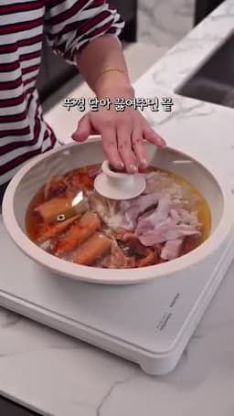 팬에 올리고 한 번에 끓이는 조리 순서