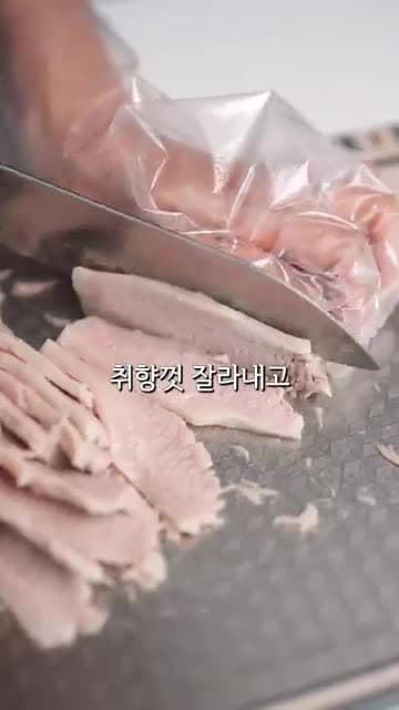 여름 보양식 된장육수 돼지고기 전골, 집에서 바로 끓이는 법