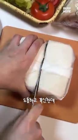 맛 포인트와 조리 중 주의할 점