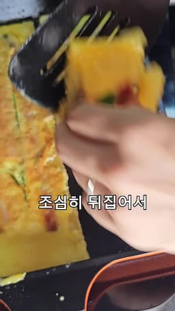 꼬치전 구워내기