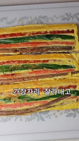맛있게 즐기는 방법
