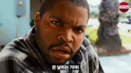 전형적인 사기 수법 분석