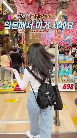 intro-도쿄 쇼핑의 매력