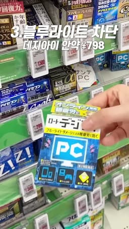 마무리-쇼핑 필수 아이템 정리