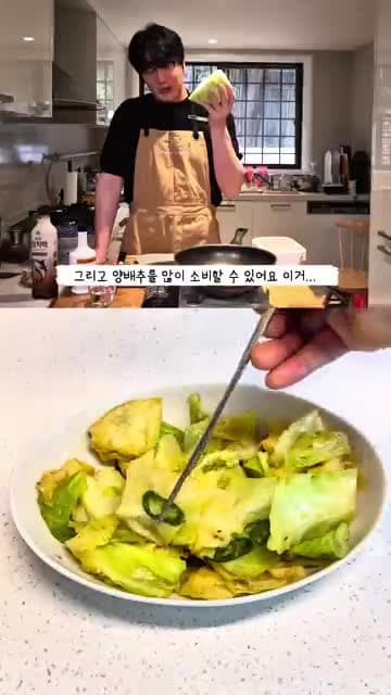 성시경식 양배추 다이어트 레시피 — 물 한 스푼으로 조리하는 법