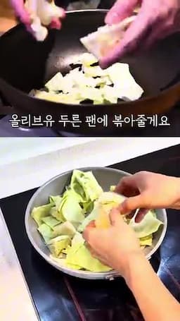 식감·맛 포인트와 서빙 방식