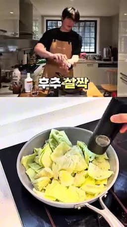 조리 팁과 주의사항