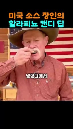 냉장 숙성으로 맛을 안정시키는 방법