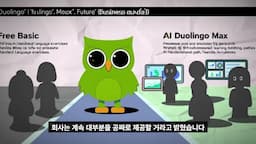 미래 전략과 성장 가능성