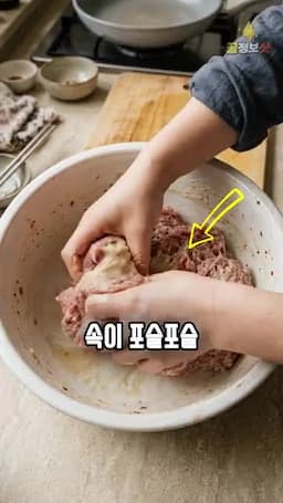 식빵과 우유로 만드는 속 반죽