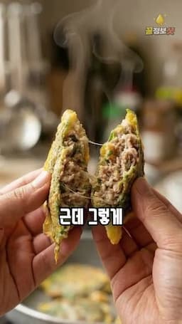 깻잎에 속을 붙이고 부치는 법