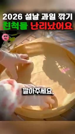 아름답게 세팅하기 위한 비법