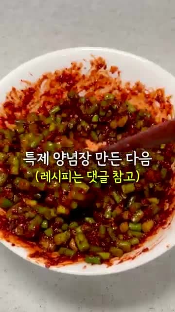 마늘쫑비빔밥 황금레시피: 30초 데친 마늘쫑과 특제 양념장으로 만드는 한 끼