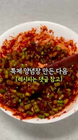 계란·우삼겹을 올려 완성하는 방법